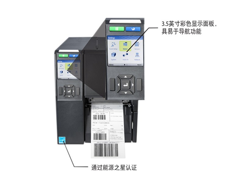 RFID標(biāo)簽打印機(jī)