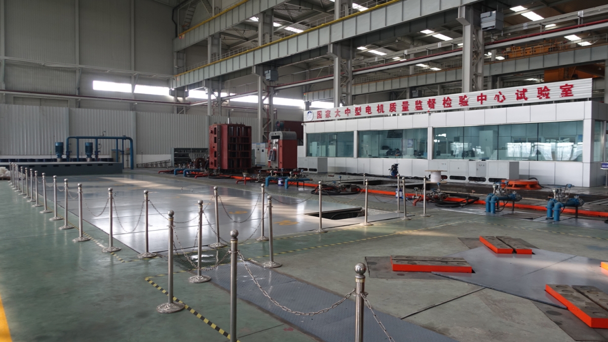 國家大中型電機(jī)質(zhì)量監(jiān)督檢驗(yàn)中心試驗(yàn)室（泰豪沈陽電機(jī)有限公司大中型電機(jī)試驗(yàn)站）