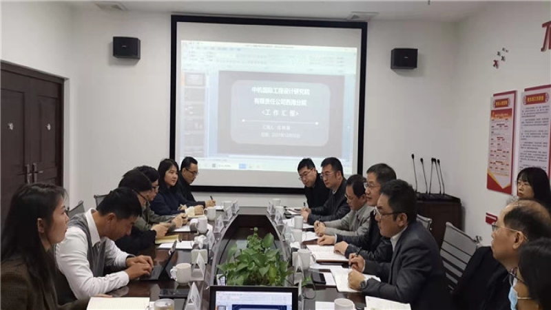 中機國際紀委書記邵雪奎一行調研西南分院