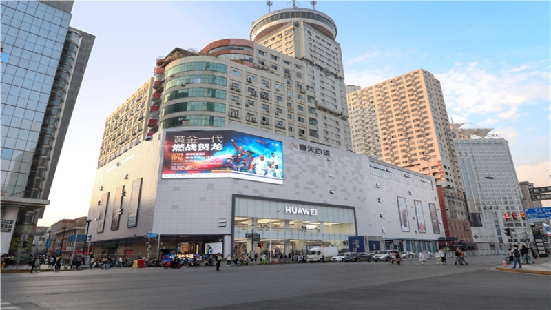 中機國際助力春天百貨換裝啟幕，綻放五一商圈