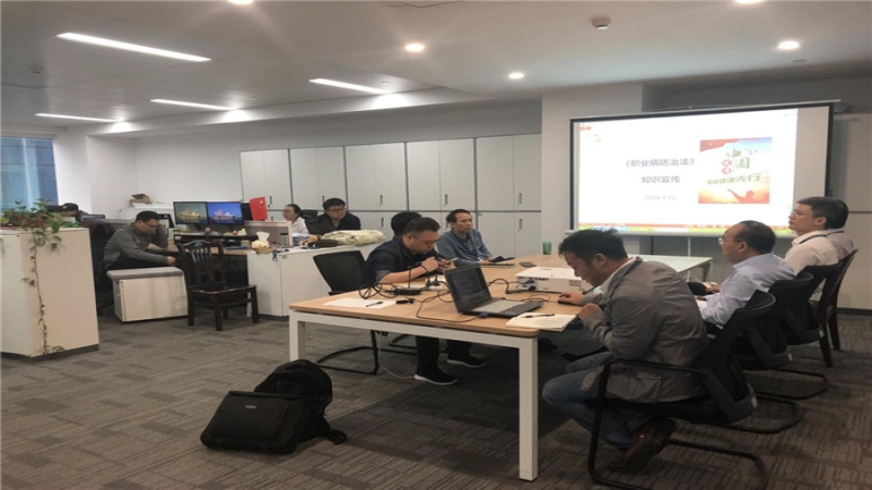 中機(jī)國(guó)際深入開(kāi)展《職業(yè)病防治法》宣傳周活動(dòng)