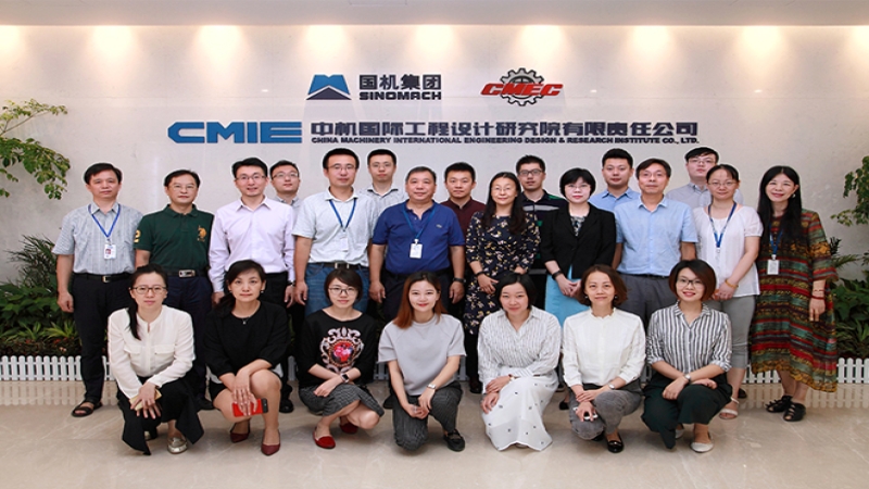 2017年CMEC設(shè)計(jì)咨詢板塊財(cái)務(wù)工作調(diào)研交流會召開