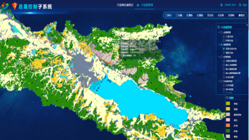 助力異龍湖流域保護治理 中機國際簽約異龍湖流域智慧監(jiān)管平臺建設項目