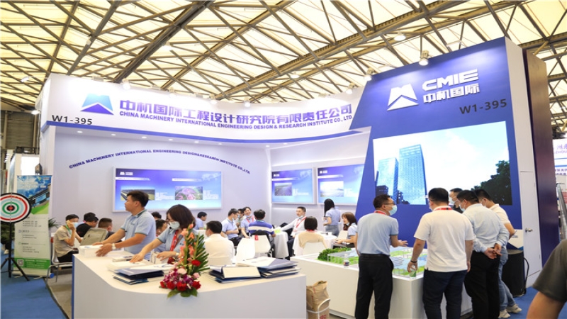 綠色能源助力碳中和，中機(jī)國際精彩亮相2021SNEC光伏展！