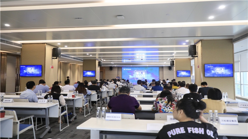 長(zhǎng)沙市勘察設(shè)計(jì)協(xié)會(huì)第九屆會(huì)員大會(huì)在中機(jī)國(guó)際召開(kāi)