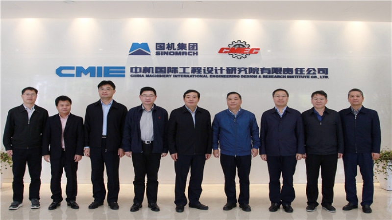 安徽滁州市市長許繼偉一行來訪中機國際