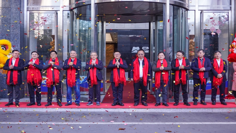 瑞蛇啟歲，開工大吉！