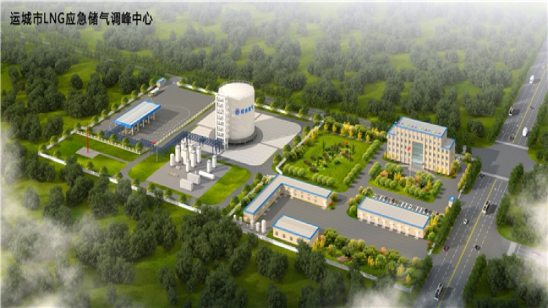 華東分院成功中標(biāo)運(yùn)城市LNG應(yīng)急儲(chǔ)氣調(diào)峰中心EPC總承包項(xiàng)目