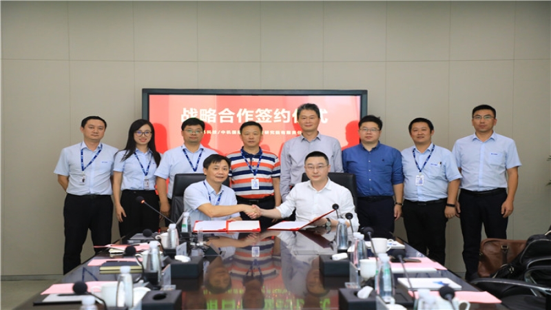 攜手共贏，中機(jī)國際與晶科科技簽署戰(zhàn)略合作協(xié)議