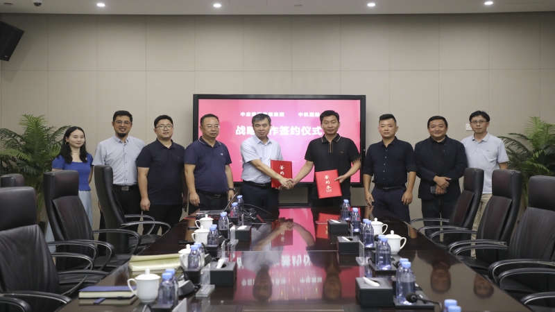 共繪合作新篇 中機(jī)國際與中應(yīng)集團(tuán)簽署戰(zhàn)略合作協(xié)議
