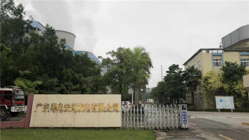 中機(jī)國(guó)際中標(biāo)云河電廠深度節(jié)水升級(jí)改造EPC總包項(xiàng)目