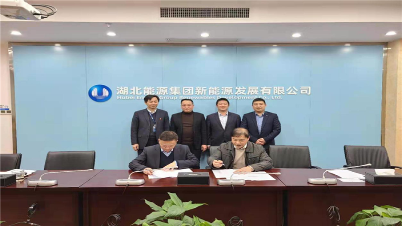 強(qiáng)強(qiáng)聯(lián)合，中機(jī)國(guó)際與湖北能源簽署戰(zhàn)略合作協(xié)議