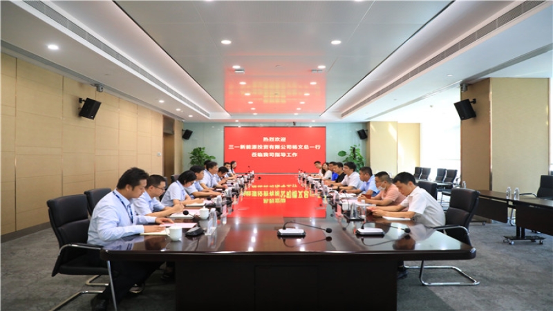 三一新能源投資有限公司副總經(jīng)理楊文一行到訪中機(jī)國際