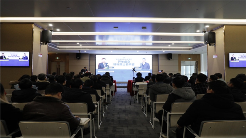 開年盛宴：聆聽院士的聲音一一中機(jī)國際與湖南大學(xué)產(chǎn)學(xué)研合作交流取得圓滿成功