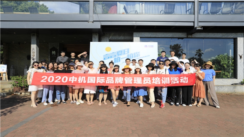 這是一次品牌管理員的集結(jié)