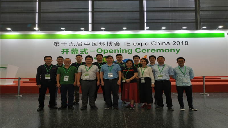 中機(jī)國際組織技術(shù)團(tuán)隊(duì)參加第十九屆中國環(huán)博會