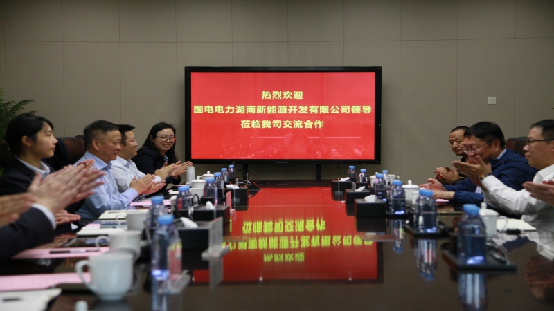 國電電力湖南新能源開發(fā)有限公司黨委書記謝寶瑜一行到訪中機(jī)國際