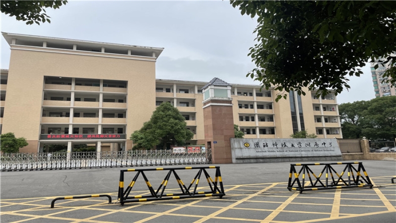 中機(jī)國際連續(xù)中標(biāo)國防科大采購項目